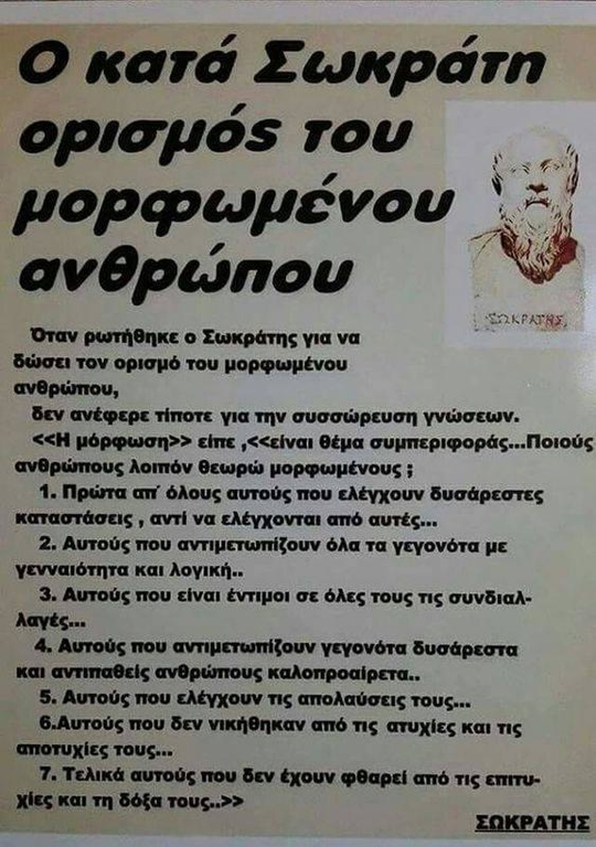 Χρύσα Σπηλιώτη: Το τελευταίο ποστ της στο facebook λίγες ώρες πριν τη φονική πυρκαγιά