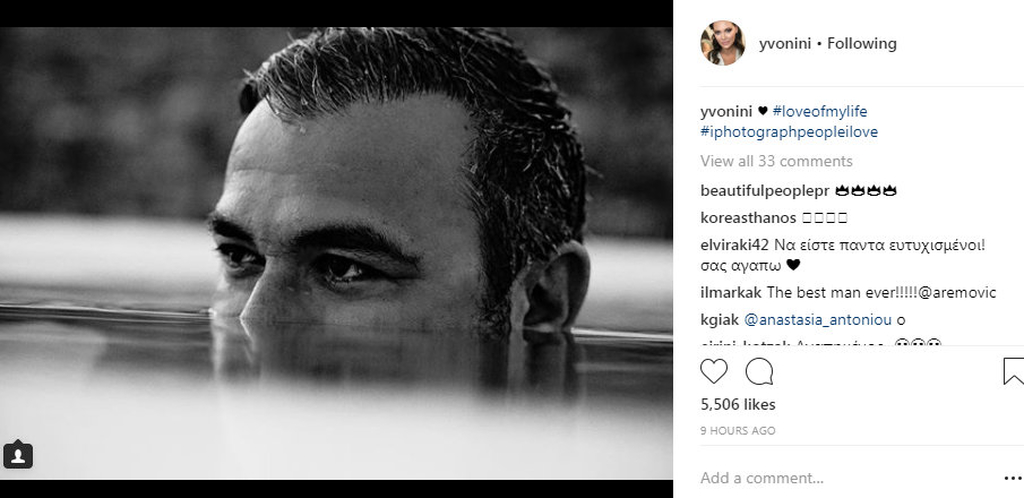 Υβόννη Μπόσνιακ: Η φωτογραφία του Ρέμου στα social media λίγο πριν από το γάμο τους