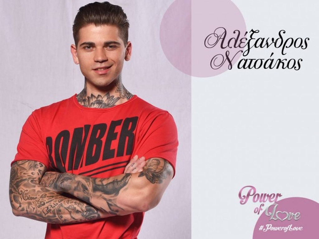 Παίκτης του Power Of Love αποκαλύπτει: «Δήλωσα συμμετοχή για το «Survivor», αλλά δεν με πήραν»