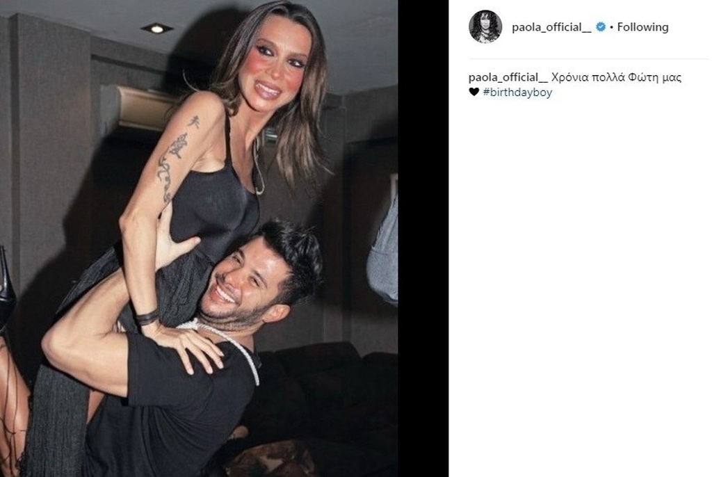 Πάολα: Η τρυφερή φωτογραφία με τον πρώην σύζυγό της στο instagram