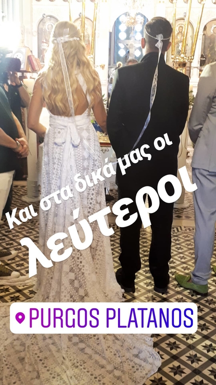 Παντρεύτηκε ο Στέφανος Κωνσταντινίδης με θρησκευτικό γάμο και βάπτισε τον γιο του στην Τήνο (φωτο)