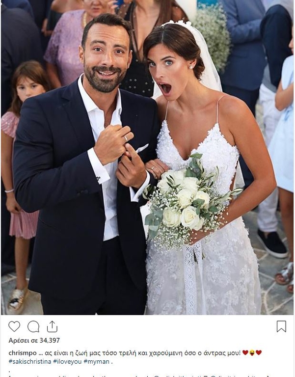 Χριστίνα Μπόμπα: Η φωτό από τον γάμο της και το «τρυφερό» μήνυμα στο instagram