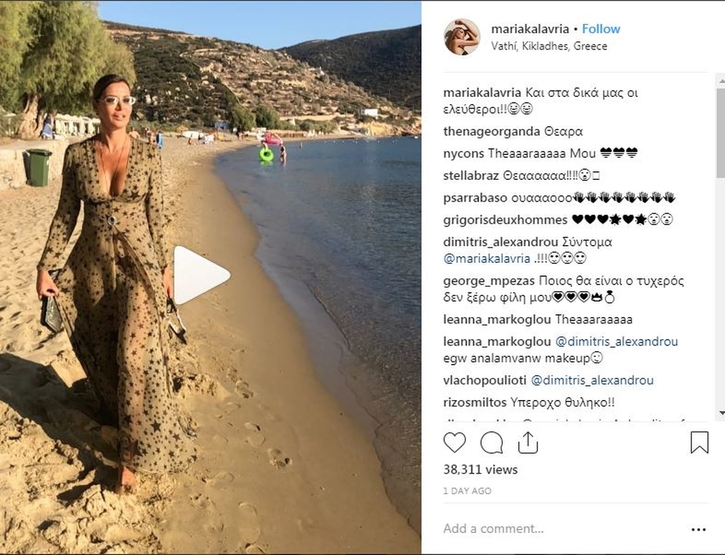 Παντρεύονται Αλεξάνδρου - Καλάβρια; Τα μηνύματα που αντάλλαξαν στο Instagram