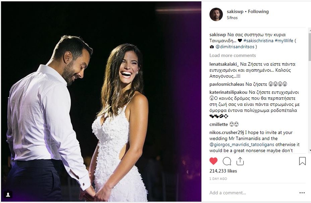 Τανιμανίδης: Δε θα πιστεύετε πόσα likes συγκέντρωσε η πρώτη φωτό, που πόσταρε μετά το γάμο