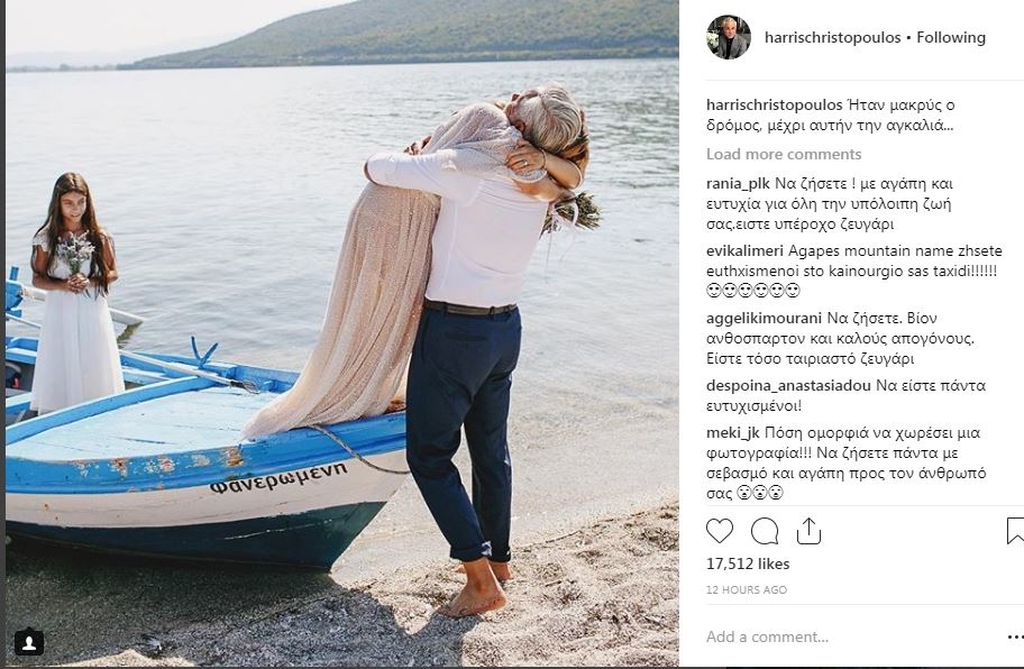 Χάρης Χριστόπουλος: H πρώτη φωτό από τον μυστικό γάμο του στο instagram