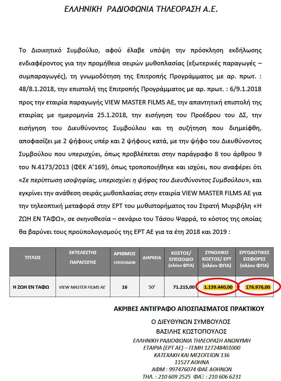 i-zwi-en-tafw.jpg