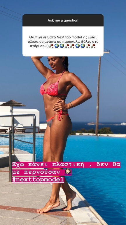 Άννα Λορένη: Η πλαστική επέμβαση, το Next Top Model και οι φήμες χωρισμού από τον Παναγιώτη 