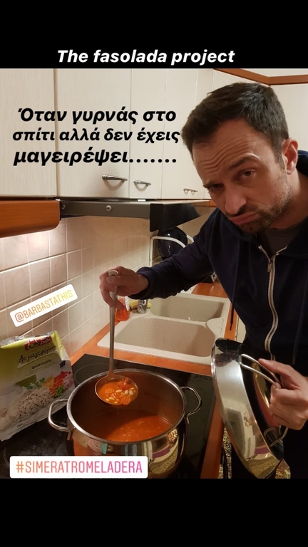 Έλληνας παρουσιαστής τρώει φασολάδα μπροστά στο τζάκι και μας δίνει τη συνταγή! (Photos)
