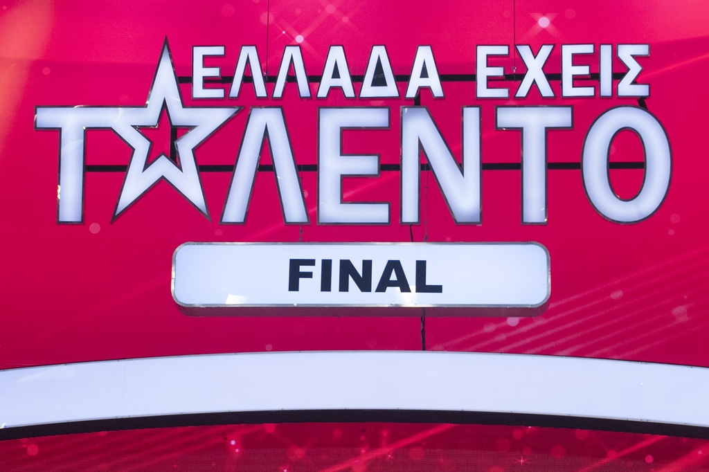 Ελλάδα Έχεις Ταλέντο: Την Κυριακή ο μεγάλος τελικός- Η ανακοίνωση του ΣΚΑΪ