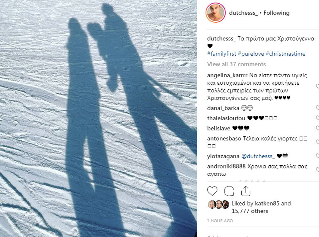 Δούκισσα Νομικού: Τα πρώτα Χριστούγεννα με τον γιο της – Η φωτογραφία στο Instagram 