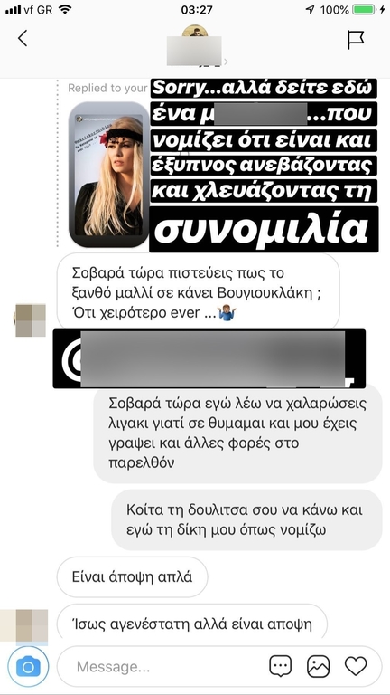 Μαρία Κορινθίου: Έγινε έξω φρενών - Την πρόσβαλε και δημοσίευσε τη συνομιλία τους  
