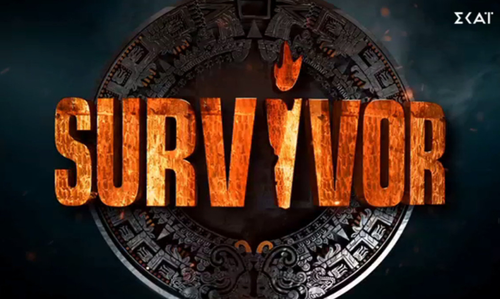 Αποκλειστικό: Survivor 3: Αλλαγή σχεδίων – Πού  θα γυριστεί το reality επιβίωσης