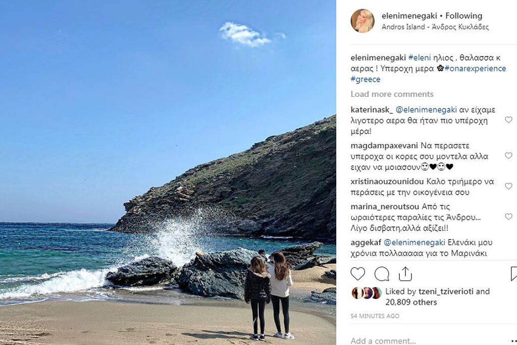 Ελένη Μενεγάκη: Τριήμερο στην Άνδρο – Η φωτογραφία με τις κόρες της στο Instagram