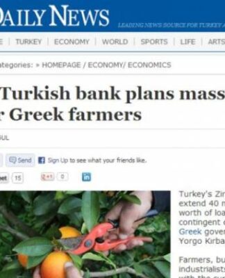 Τουρκική τράπεζα θέλει να δώσει μαζικά δάνεια σε Έλληνες αγρότες Read