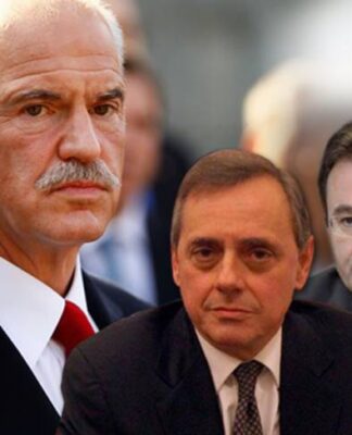 ΛΙΣΤΑ ΛΑΓΚΑΡΝΤ: Στην Προανακριτική για κατάθεση ο Παπανδρέου