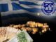 Βιωσιμότητα του χρέους ή του Έθνους