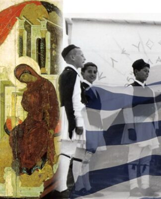 Η ιστορία γράφεται με ΟΧΙ, ΛΟΓΙΚΗ ή ΣΥΝΑΙΣΘΗΜΑ;