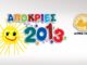 Απόκριες 2013 στον Πειραιά… Δείτε το πρόγραμμα εκδηλώσεων