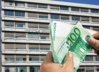 Απίστευτο: Κατάσχεση μισθού ακόμη και για οφειλή 5 ευρώ!