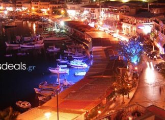 PIREASDEALS.GR: Το πρώτο site προσφορών του Πειραιά