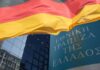 Μάχη για να μην πέσει η Εθνική Τράπεζα στα χέρια Γερμανών