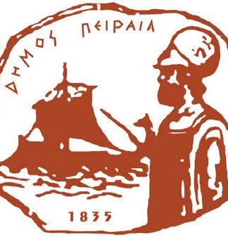 Ψηφίστε τον καλύτερο Δήμαρχο Πειραιά των τελευταίων δεκαετιών