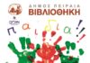 ΔΗΜΟΣ ΠΕΙΡΑΙΑ: Καλοκαιρινή εκστρατεία αφιερωμένη στα παιδιά!