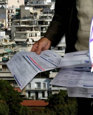 Ποιοι και με ποιον τρόπο απαλλάσσονται από το χαράτσι;