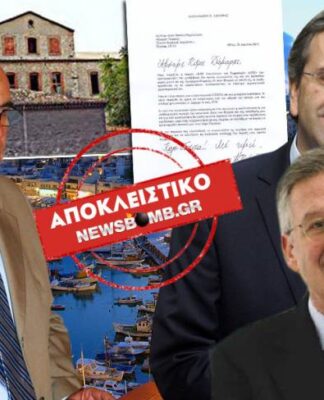 Σημαντική δωρεά της οικογένειας Σαμαρά στο Δήμο Πειραιά