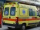 Το οικογενειακό γλέντι είχε άσχημη κατάληξη…