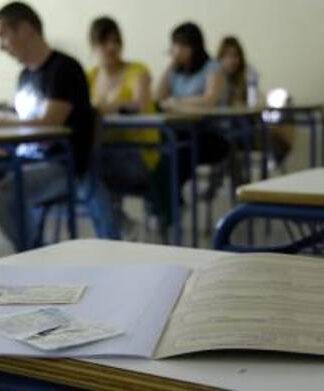 Πανελλήνιες 2013: Τα SOS θέματα για τα Μαθηματικά Γενικής Παιδείας