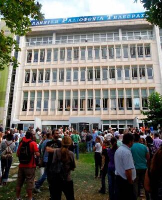 Αυλαία για την ΕΡΤ