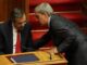 ΕΡΤ: Ιδού οι προσλήψεις Σαμαρά – Όλα τα ποσά