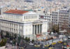 ΔΕΙΤΕ ποιος θα τραγουδήσει στα εγκαίνια του Δημοτικού Θεάτρου