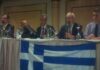 Στο σκαμνί οι ομογενείς που θα μας έσωζαν με 600 δισ. ευρώ