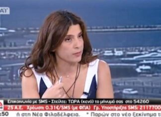ΕΡΤ: Το ξέσπασμα της Πόπης Τσαπανίδου στον Άδωνι Γεωργιάδη