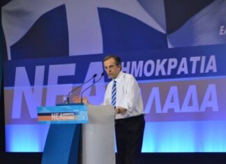 Βίντεο: Γιατί κατέρρευσε ο Σαμαράς στο συνέδριο της ΝΔ;
