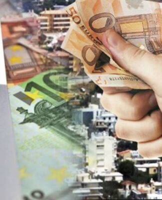 21 φόροι σε ένα εξάμηνο – Τι θα πληρώσουμε έως τον Φεβρουάριο