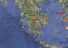 ΕΚΤΑΚΤΟ: Σεισμός στο Αίγιο