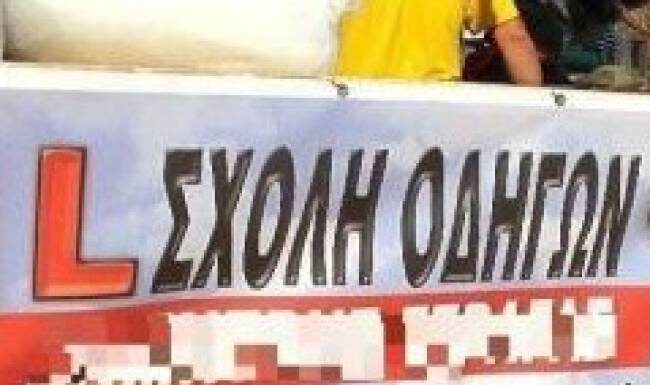 Επική Ελληνική διαφήμιση: Αυτό θα πει…έμπνευση!