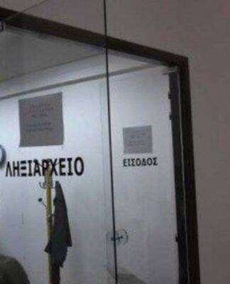 Το ληξιαρχείο Πειραιά λειτουργεί σε νέα διεύθυνση