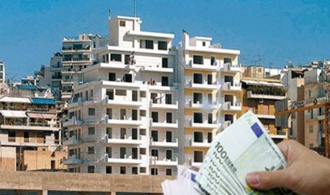 Τι προβλέπει το σχέδιο για τον ενιαίο φόρο ακινήτων