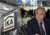 Έρχονται κατασχέσεις για οφειλές άνω των 5.000 ευρώ