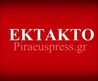 ΕΚΤΑΚΤΟ: Σεισμός πριν λίγα λεπτά – Αισθητός στην Αττική