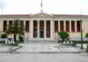 Δύο ελληνικά πανεπιστήμια στα κορυφαία του κόσμου!
