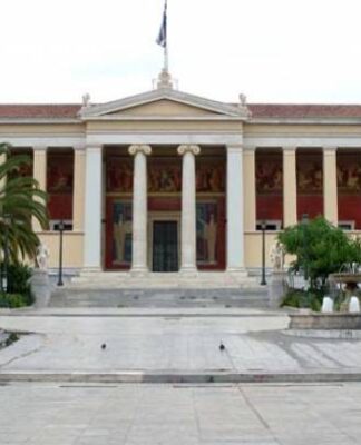 Δύο ελληνικά πανεπιστήμια στα κορυφαία του κόσμου!