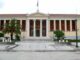 Δύο ελληνικά πανεπιστήμια στα κορυφαία του κόσμου!