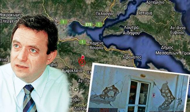 «Επικίνδυνη» η περιοχή για σεισμούς το επόμενο εξάμηνο!