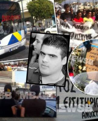 Tι αναφέρει το πόρισμα της πραγματογνωμοσύνης για τα αίτια του θανάτου