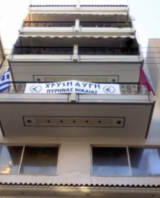 Έκλεισαν τα γραφεία της Χρυσής Αυγής στη Νίκαια
